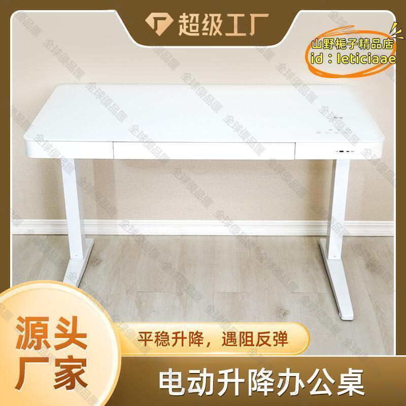 【全球優品滙】學習桌電腦桌家用桌子商務書桌鋼化玻璃桌面電動升降辦公桌