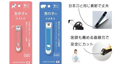 日本製~ 直線刃 指甲刀 -H101(現貨)