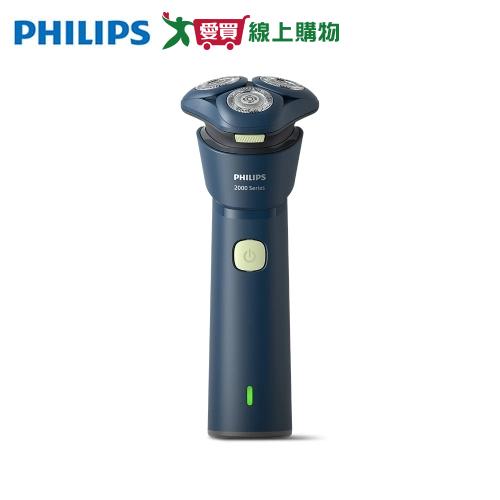 PHILIPS 飛利浦 潮流2系列 三刀頭電鬍刀 S2881/02【愛買】