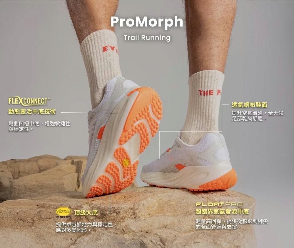 MERRELL(女)AGILITY PEAK 6 輕量戶外越野訓練鞋 女鞋-白綠桃色 5