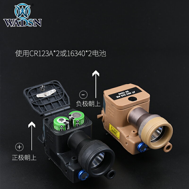 WADSN沃德森德系LLM01戰術下掛式手電筒LED紅外IR鐳射激光指示器