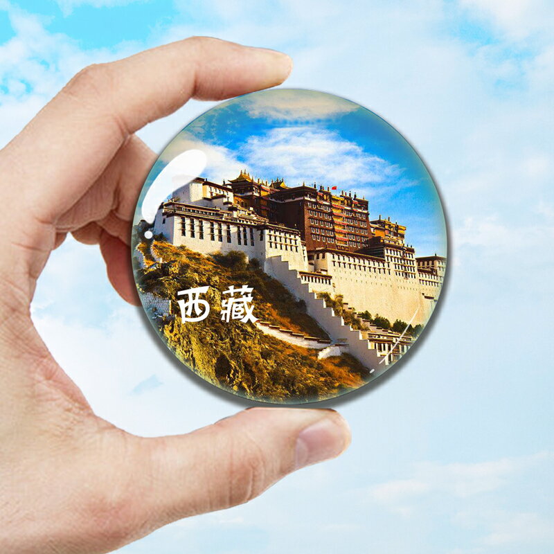 西藏特色冰箱貼地標建筑布達拉宮羊卓雍措水晶玻璃創意旅游紀念品