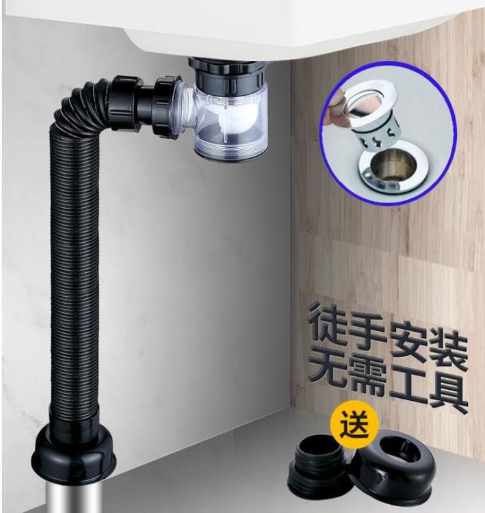 水管配件 洗手盆下水管排水管防臭漏水塞臺下盆洗臉池下水器面盆配件省空間 限時88折