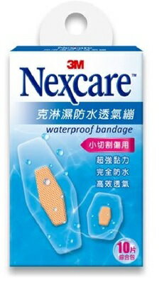 3M Nexcare 克淋濕防水透氣繃 10片綜合包. 0