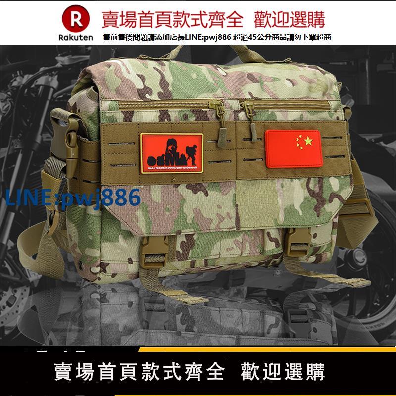 【臺灣公司 品質保固】兵隼 511款復刻56176戰術單肩包EDC沖鋒包信差包斜挎筆記本電腦包【注意！下單滿299出貨】