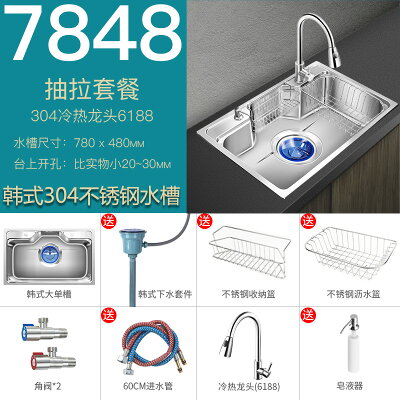 不鏽鋼水槽 單槽 居家 生活ㄜ小物 買買生活 Rakuten樂天市場 不鏽鋼水槽 單槽 居家 生活ㄜ小物 買買生活 Rakuten樂天市場