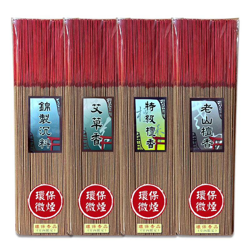 環保香【周錦香】錦製沉料/艾草香/特級檀香/雪梨老山檀香 環保立香 半斤裝 1尺/尺3/尺6 細條 線香