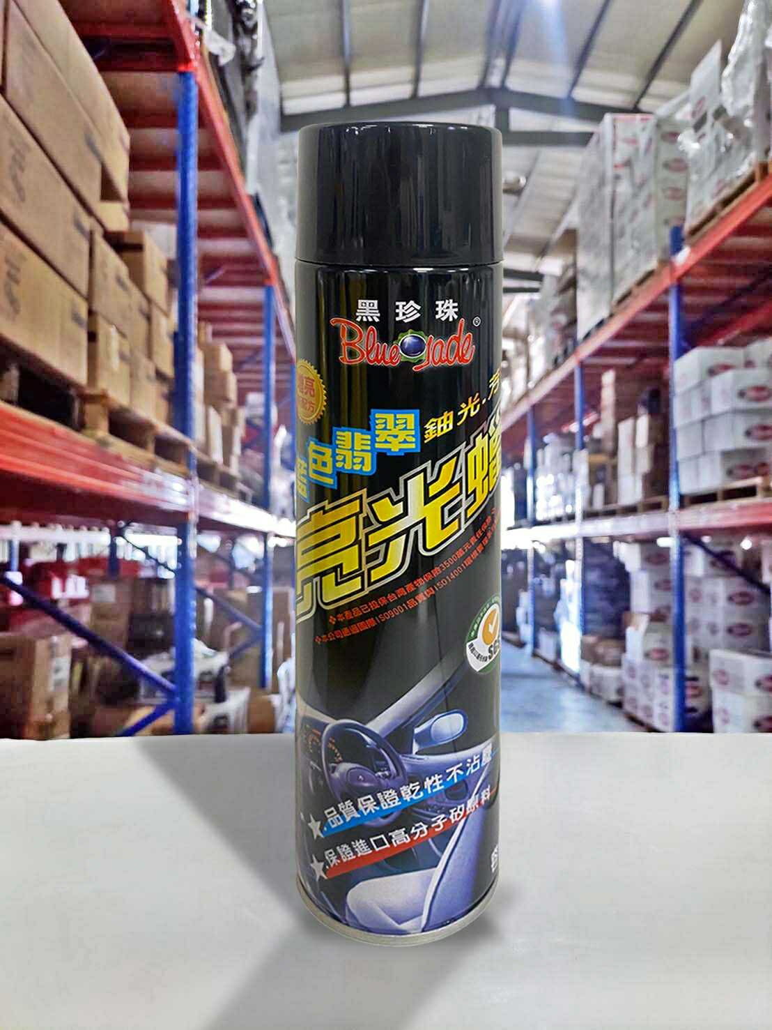 『油工廠』黑珍珠 藍色 翡翠 亮光蠟 750ml
