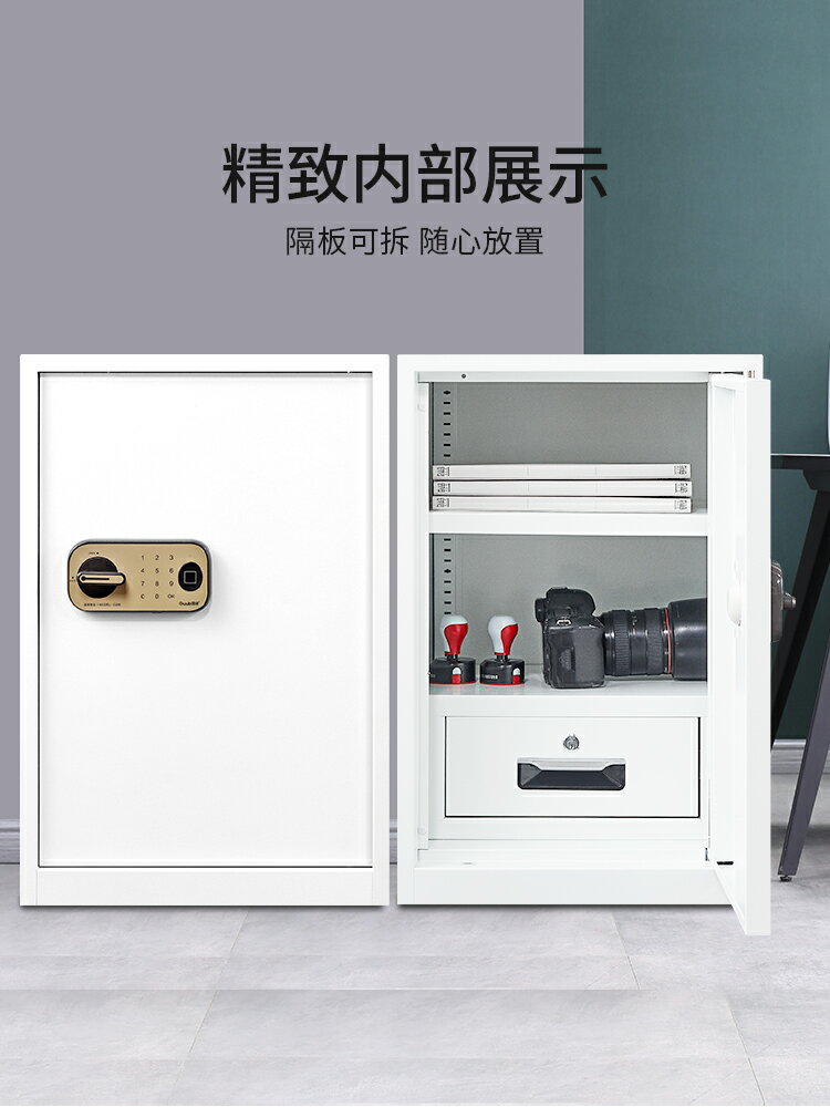 全鋼小保密櫃家用辦公指紋密碼鎖木紋檔案資料櫃桌下櫃帶輪鐵矮櫃