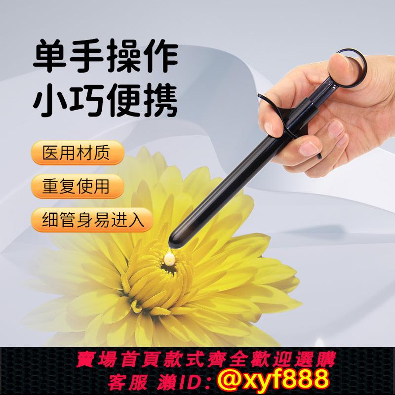 {保密發貨}roomfun潤滑油女性私處爽滑劑陰道液房事夫妻用品gay男用打油