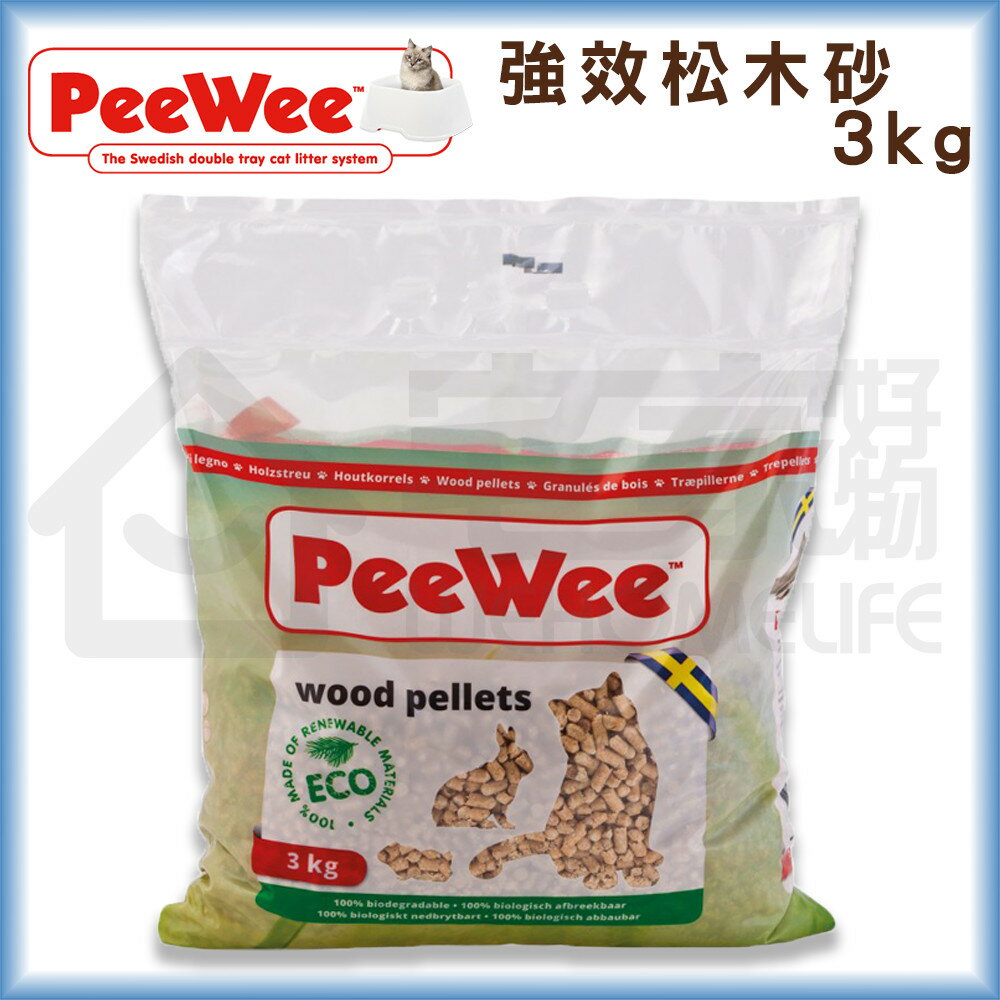 【必威】強效松木砂3kg 崩解式 貓砂 宅家好物