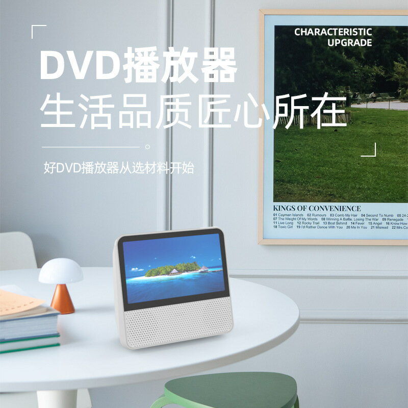 便攜式移動DVD播放機影碟機藍牙cd光碟VCD家用兒童學習影片播放器【尚宜家居】