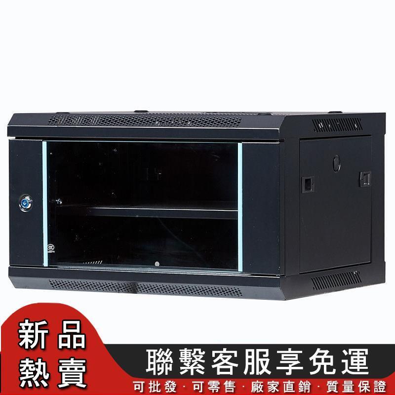 【可開發票】櫃機❤機櫃 2u壁掛式網絡機柜4u加厚9u監控6u家用u12u墻柜掛墻小型弱電交換機 4