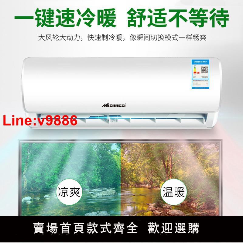 【臺灣公司 超低價】110V空調掛機外貿出口美國1P,1.5P,2P3P變頻單冷暖壁掛式船用美規