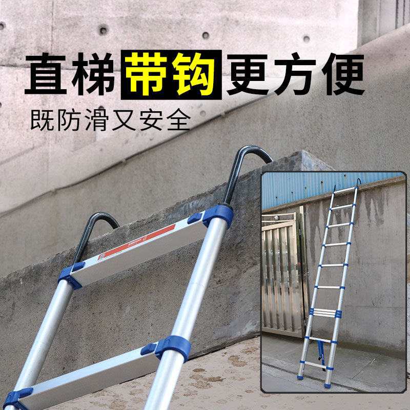 伸縮梯子 長梯 一字梯 折疊梯 人字梯 節節升伸縮梯子加厚折疊梯家用升降樓梯鋁合金工程梯帶掛鉤 全館免運