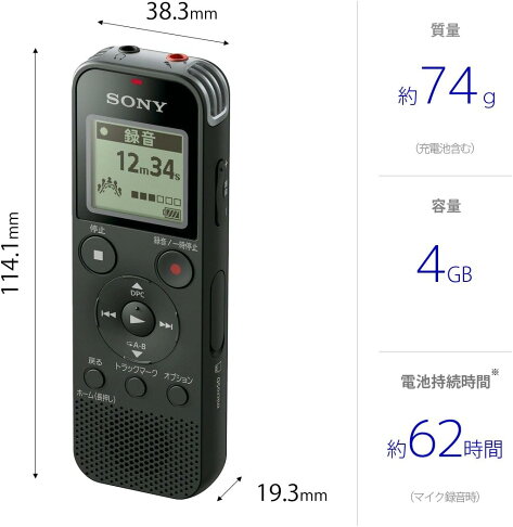 【日本直送!快速發貨!】 SONY 錄音筆 ICD-PX470 IC錄音筆 4G 攜帶 便利 4