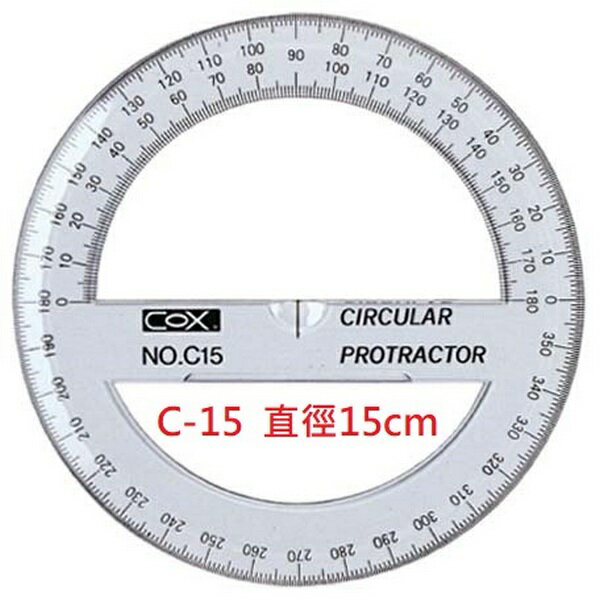文具通 Cox 三燕360度全圓分度器量角器圓型尺m101 文具通oa物流網直營店 樂天市場rakuten