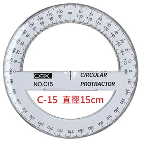 文具通 Cox 三燕360度全圓分度器量角器圓型尺m101 文具通oa物流網直營店 樂天市場rakuten 文具通 Cox 三燕360度全圓分度器量角器圓型尺m101 文具通oa物流網直營店 樂天市場rakuten