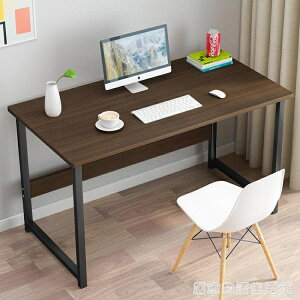 電腦桌簡易小桌子台式家用臥室實木色書桌簡約現代學生辦公寫字桌