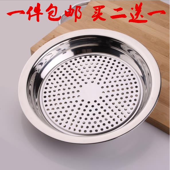 不銹鋼餃子盤雙層瀝水盤家用圓形加厚水果盤食品級塑膠餃子盤隔水