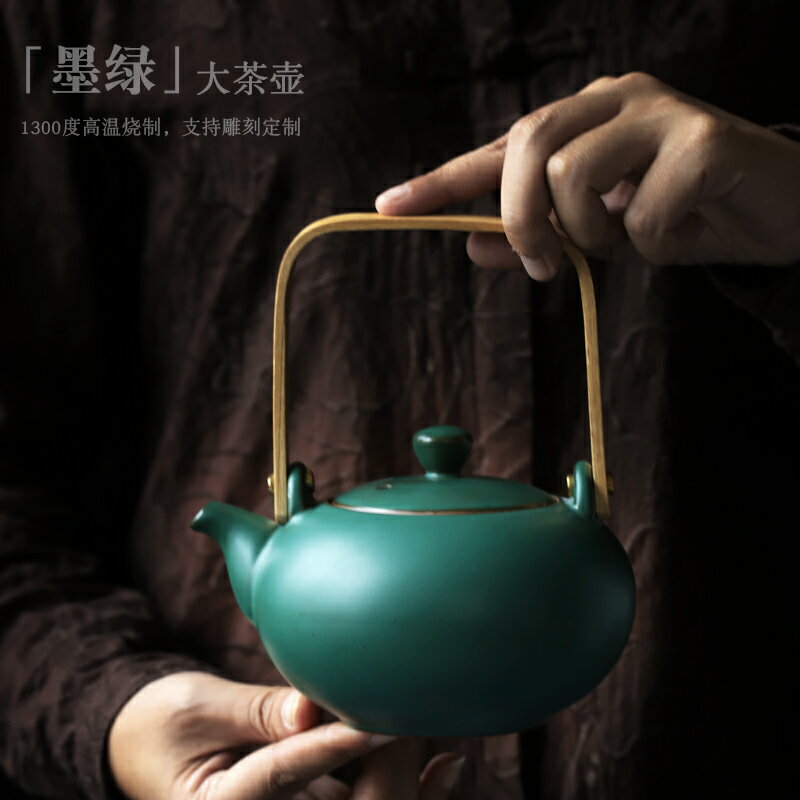 尚巖 復古茶壺陶瓷大號泡茶壺大容量日式提梁壺家用簡約花茶壺