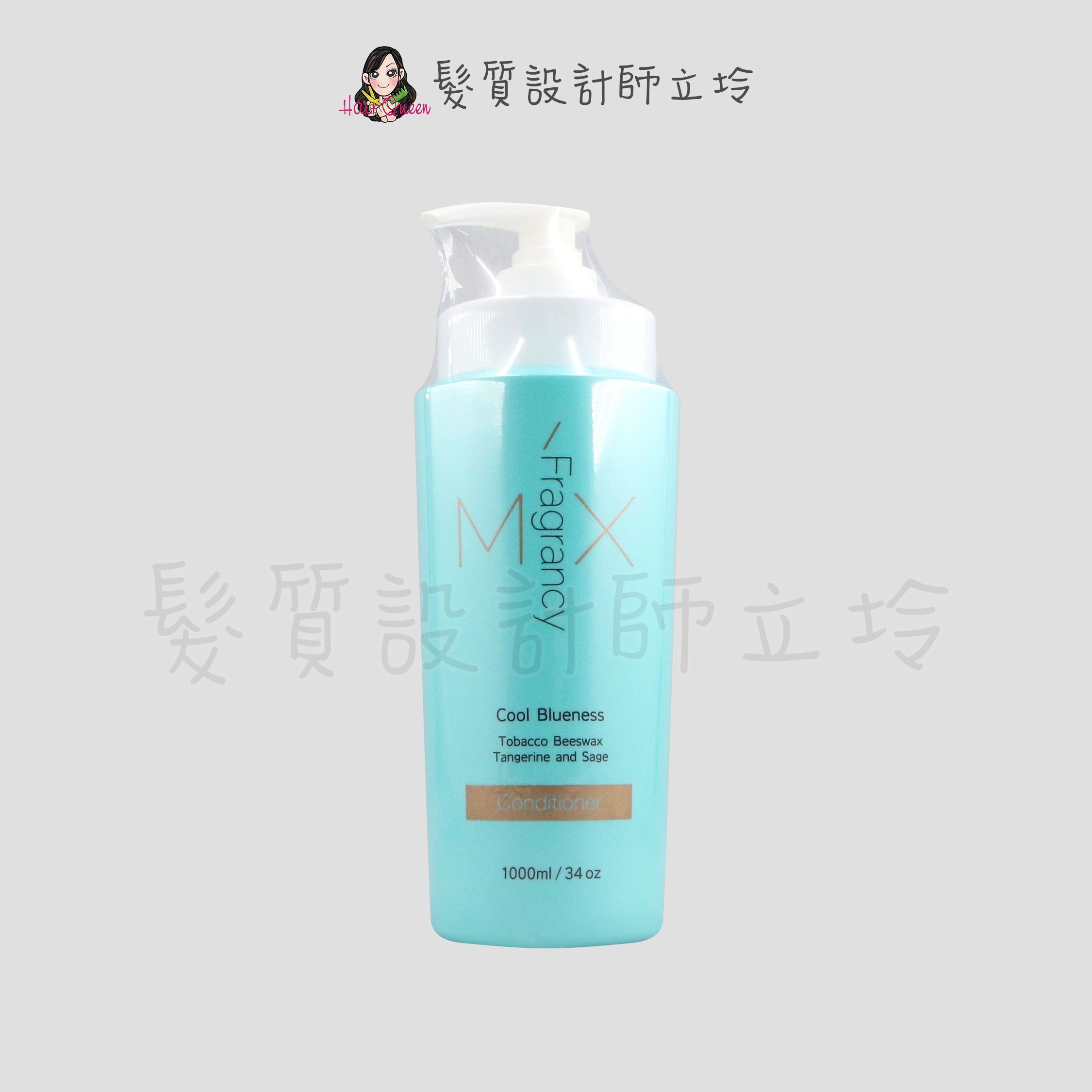 立坽『瞬間護髮』威傑士公司貨 WAJASS 沁涼蔚藍香氛瞬間護髮(清涼型)1000ml LH01 LS01