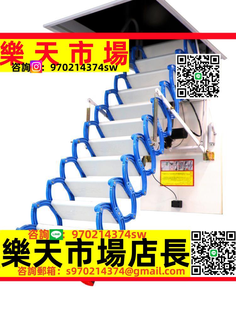 可上門安裝全自動閣樓伸縮樓梯折疊升降電動家用梯復式隱形伸縮梯