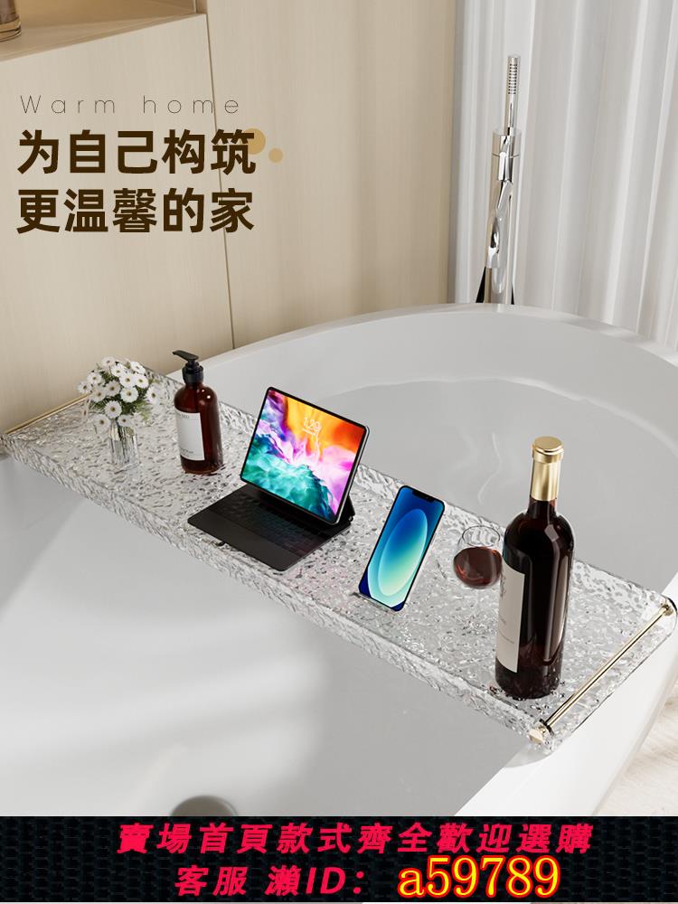 【臺灣公司 可打統編】浴缸置物架多功能衛生間泡澡浴室沐浴亞克力手機架子歐式網紅支架