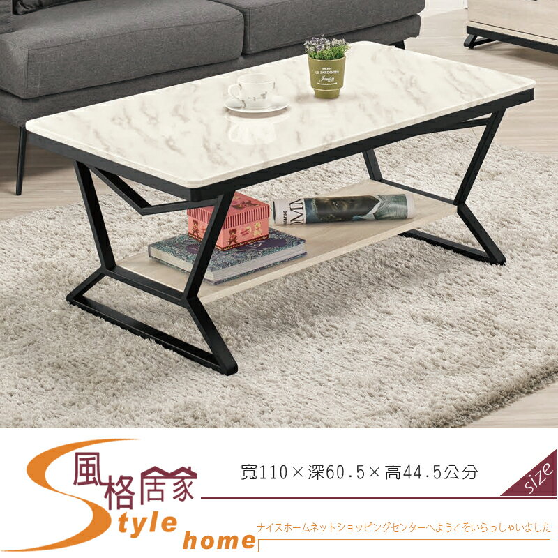 《風格居家Style》羅傑3.7尺原石大茶几 331-1-LP