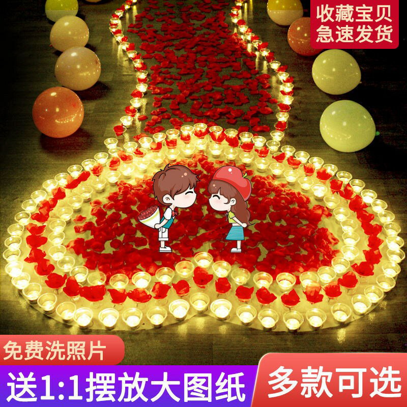 蠟燭浪漫生日制造驚喜求婚創意布置用品求愛表白道具場景裝飾心形