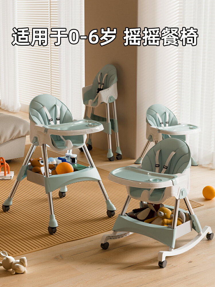 寶寶餐椅兒童吃飯椅子多功能可折疊便攜式座椅家用嬰兒學坐餐桌椅
