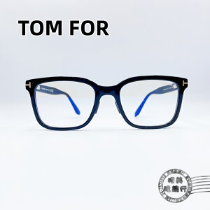 ◆明美鐘錶眼鏡◆TOM FORD/TF5853DB-001/亞洲版型/大尺寸鏡框