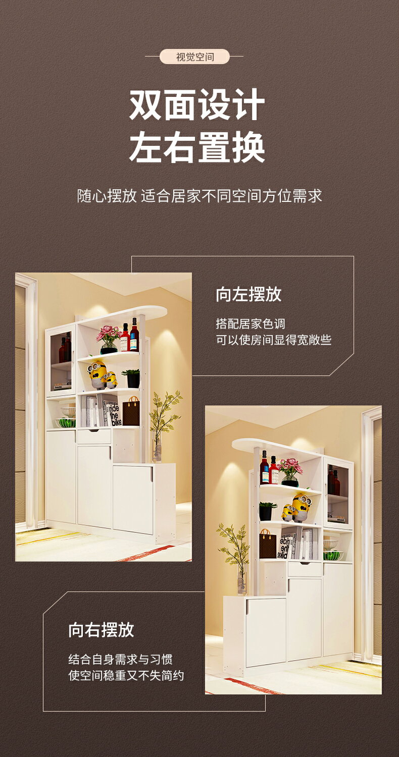 屏風隔斷客廳玄關柜門廳裝飾酒柜鞋柜一體簡約現代間廳儲物置物柜 7