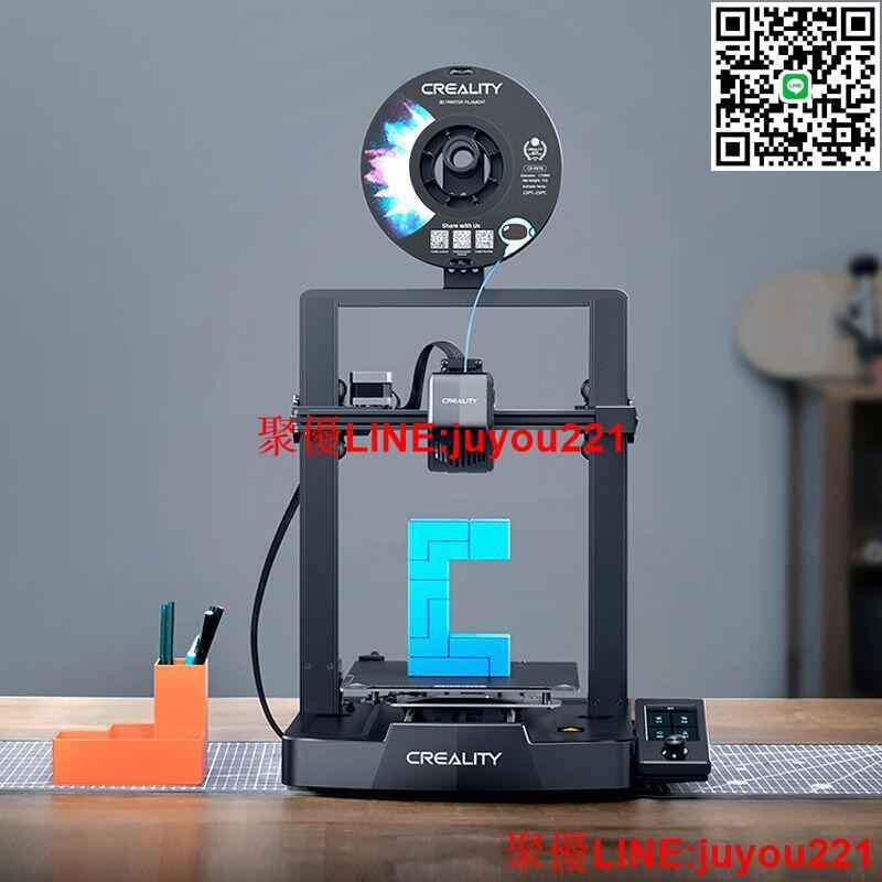 現貨3D列印機、列印機套件 創想三維 Ender-3 v3 se桌面級 入門級 DIY模型3d列印機 ~