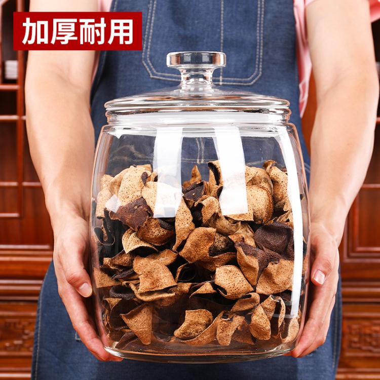 茶葉罐 加厚玻璃密封茶葉罐商用陳皮儲存罐大號雜糧儲物罐幹貨展示瓶米缸 林之舍家居