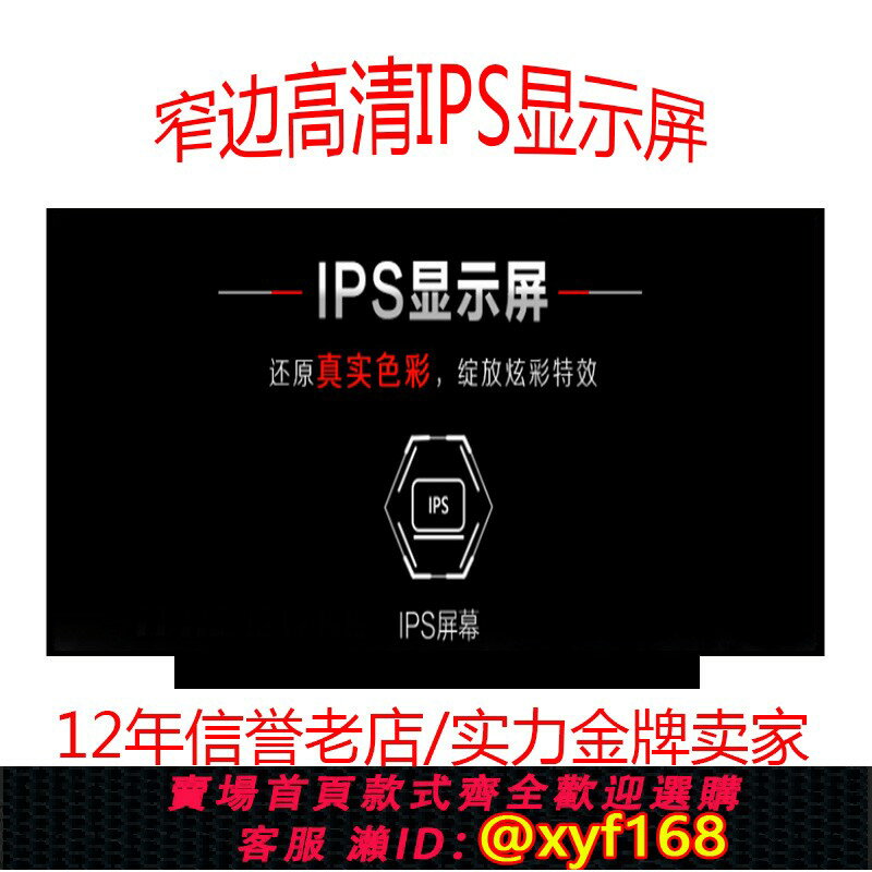 {保固一年 可打統編}戴爾G3-3590 3579 3500 G5-5590 5500 5587 G7-7588液晶顯示螢幕