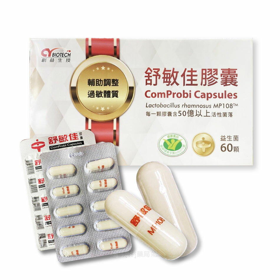 舒敏佳膠囊 益生菌 60顆
