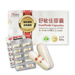舒敏佳膠囊 益生菌 60顆