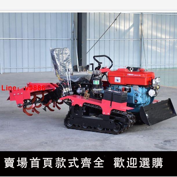 【公司貨超低價】乘坐式履帶微耕機多功能農用旋耕機大棚果園山地丘陵水田耕地通用