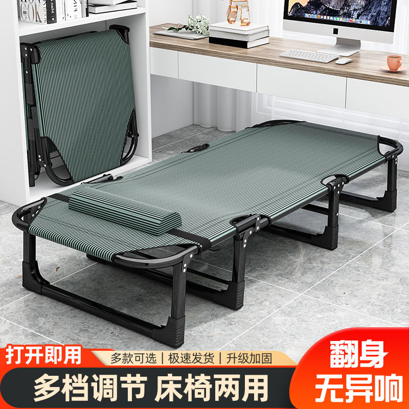 折疊床單人床家用便攜多功能躺椅辦公室簡易午休床成人
