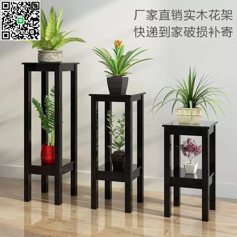 【千羽家居】花架 置物架 木製花架實木花架綠蘿架子簡約花架客廳花架北歐花架置物架電話架