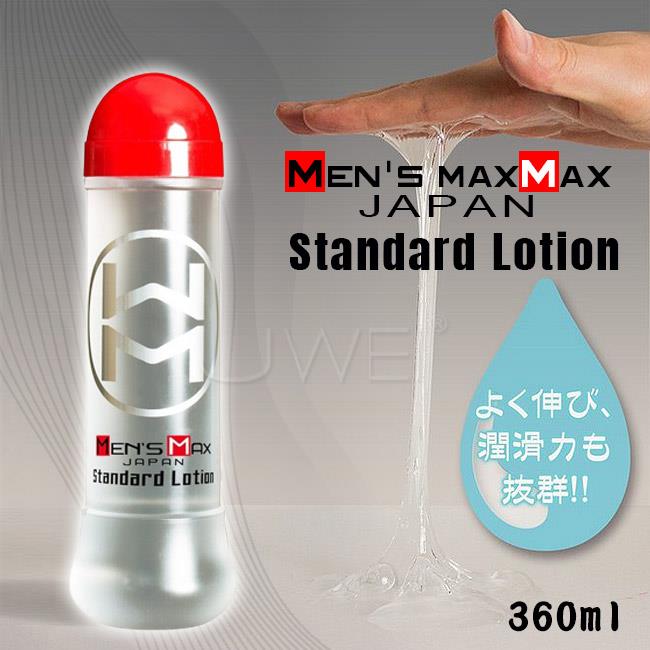 「送280ml潤滑液」日本原裝進口MENS MAX ．標準中高黏度水溶性潤滑液360ml