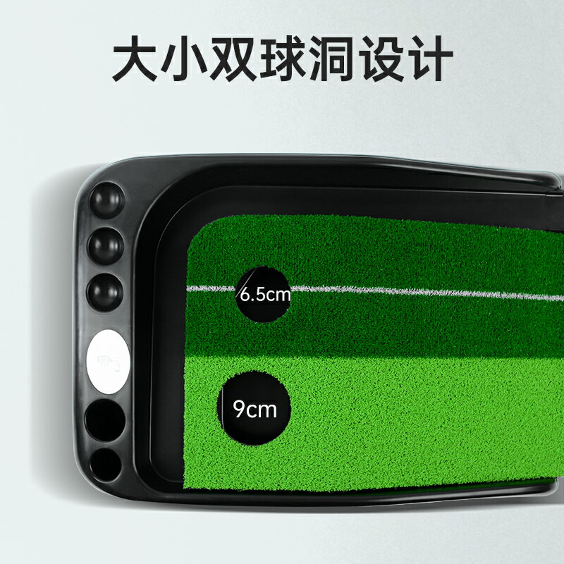 {可打統編 保固一年}Caiton凱盾室內高爾夫推桿練習器成人兒童迷你辦公室golf球練習毯 3