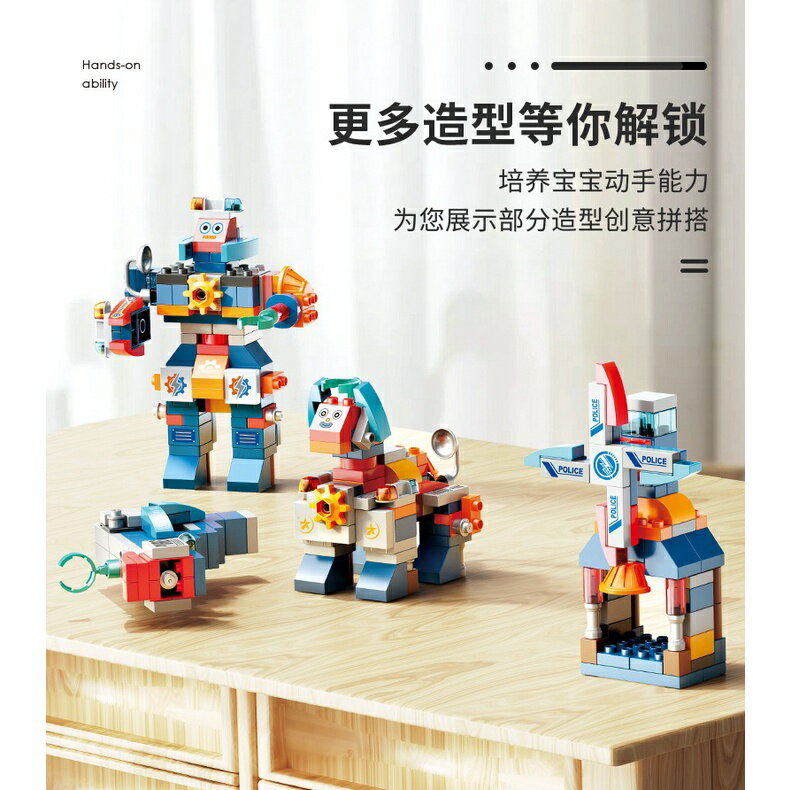 費樂百變積木槍 130PCS 大顆粒積木 相容樂高德寶系列 兒童積木 7