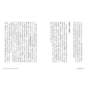 天才的關鍵習慣 耶魯最受歡迎課程教你如何超越天賦 智商與運氣 樂天書城 Rakuten樂天市場 天才的關鍵習慣 耶魯最受歡迎課程教你如何超越天賦 智商與運氣 樂天書城 Rakuten樂天市場