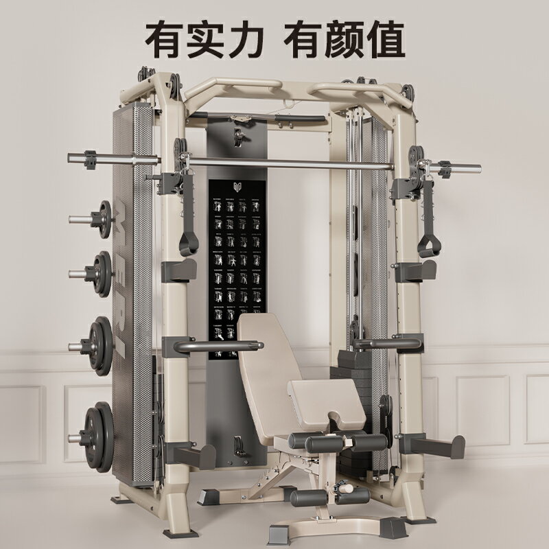 美力德龍門架家用健身房器材多功能一體機飛鳥史密斯綜合訓練器