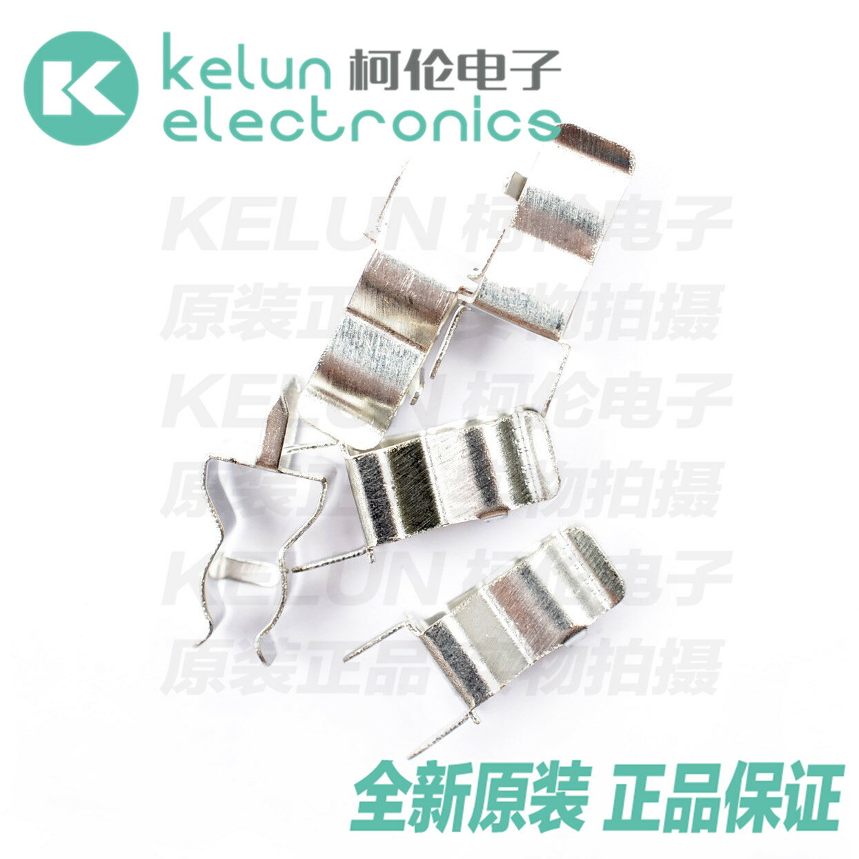 電子 5*20MM 保險絲夾 保z險管座 保險管夾 全銅鍍鎳 (50只)