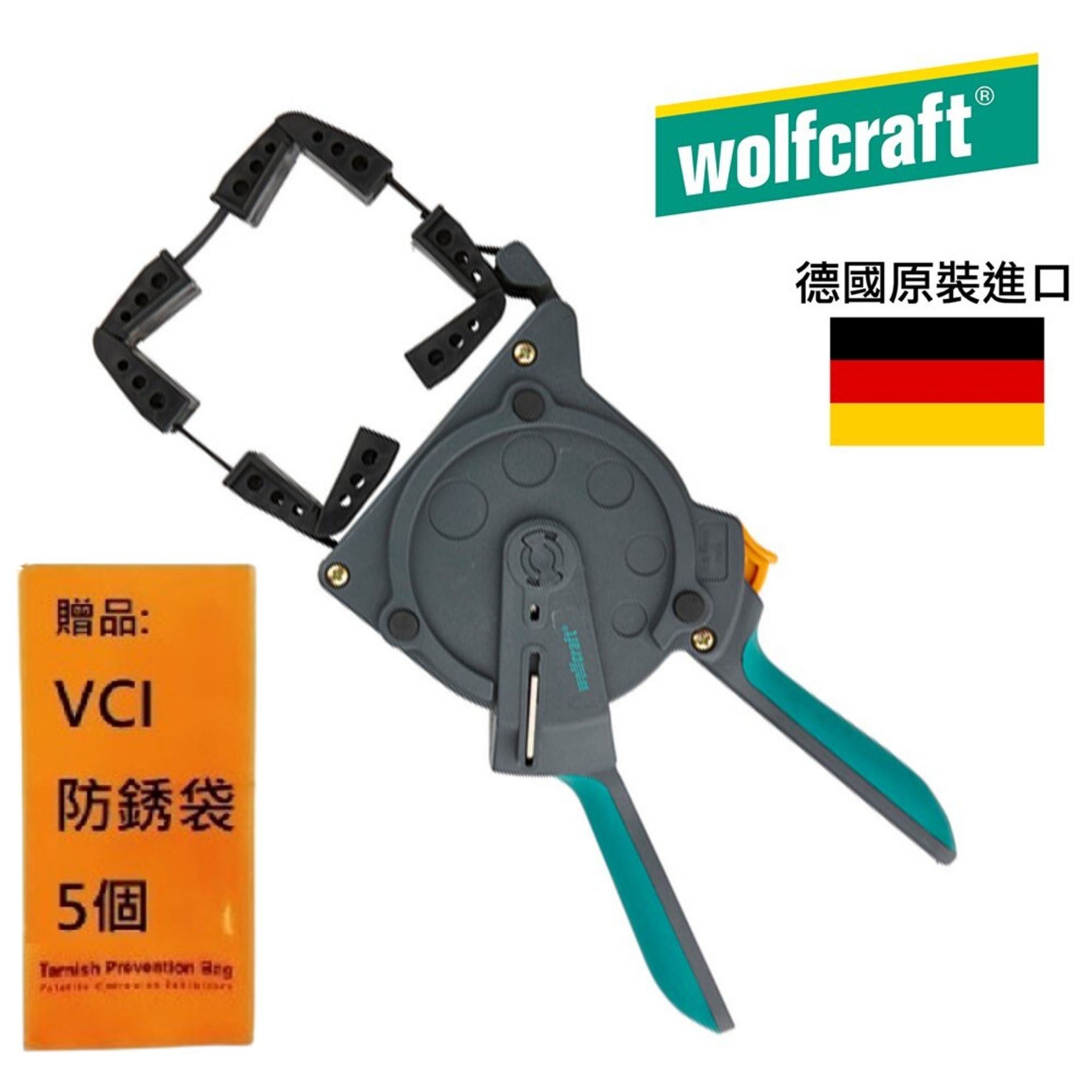 【Wolfcraft】框架固定夾 3681000 4個塑膠角落固定器