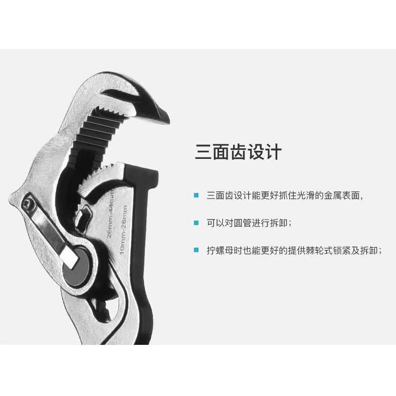 扳手萬能 扳手 多功能扳手 衛浴管鉗 鉗子 工具 快速兩用管 7