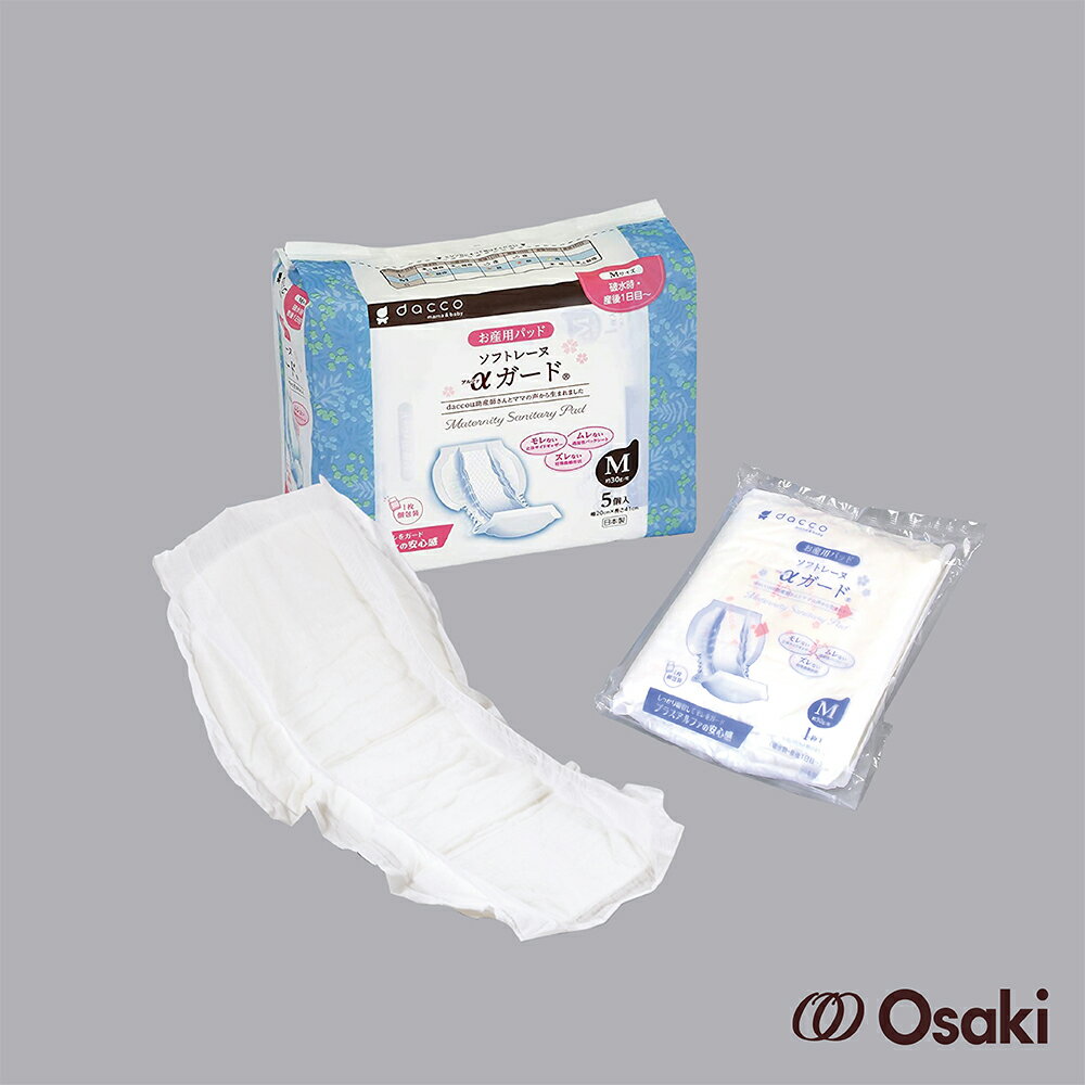 【官方直營】日本Osaki 大崎-日本 OSAKI-立體型產褥墊M(5入)-快速出貨